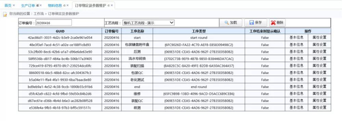 云工厂有了金钟罩! 中国长城推出国内首个基于PK体系的生产信息化管理系统