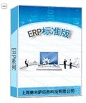 进销存管理系统(de-SCM)供应链生产,ERP管理系统(de-ERP/F)客户关系管理系统(de-CRM)协同办公管理系统(协同OA),人力资源管理系统(de,工厂,厂商-上海德米萨信息科技