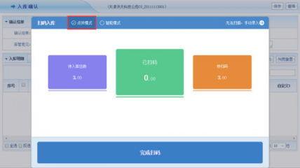 智邦国际供应链管理系统,智慧运转赋能企业成长力量